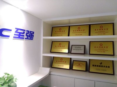 湖南至強代理記賬 一站式中介代理服務的卓越選擇