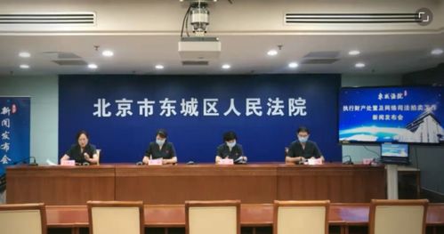 法拍成網購新選擇，但需警惕中介代辦業務陷阱