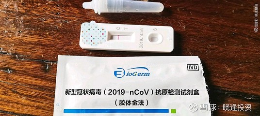 九安醫(yī)療未來(lái)可期 抗原檢測(cè)是“燒錢(qián)貨”還是“印鈔機(jī)”？