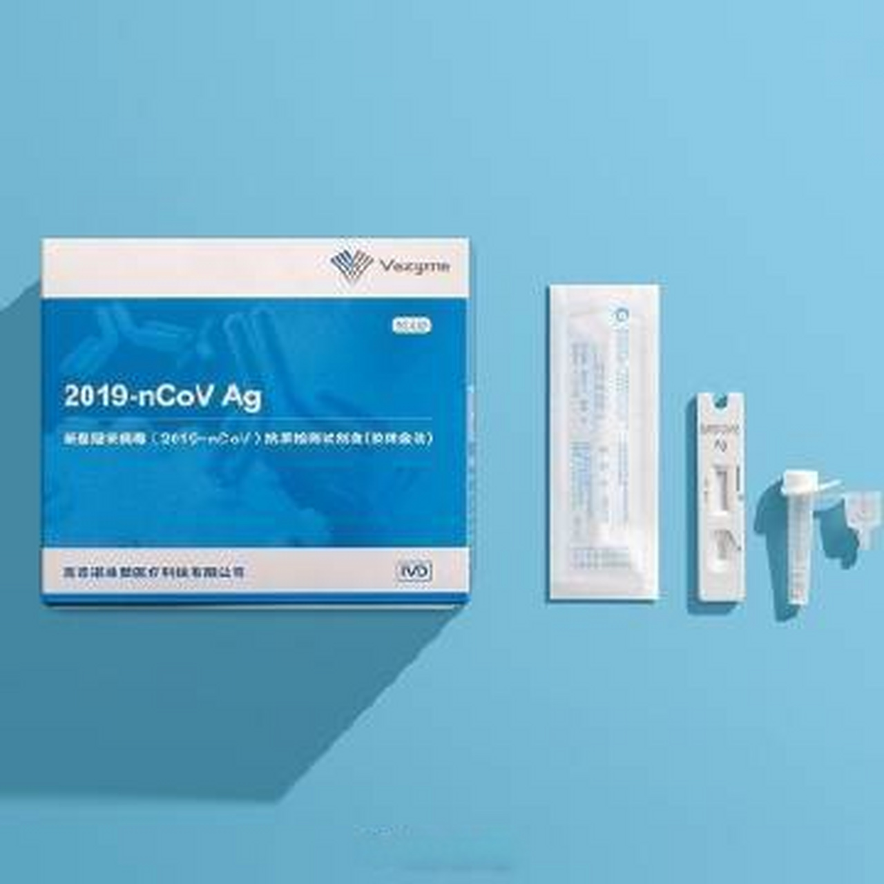 諾唯贊抗原檢測(cè)試劑盒 助力新冠核酸自檢與快速篩查的得力工具