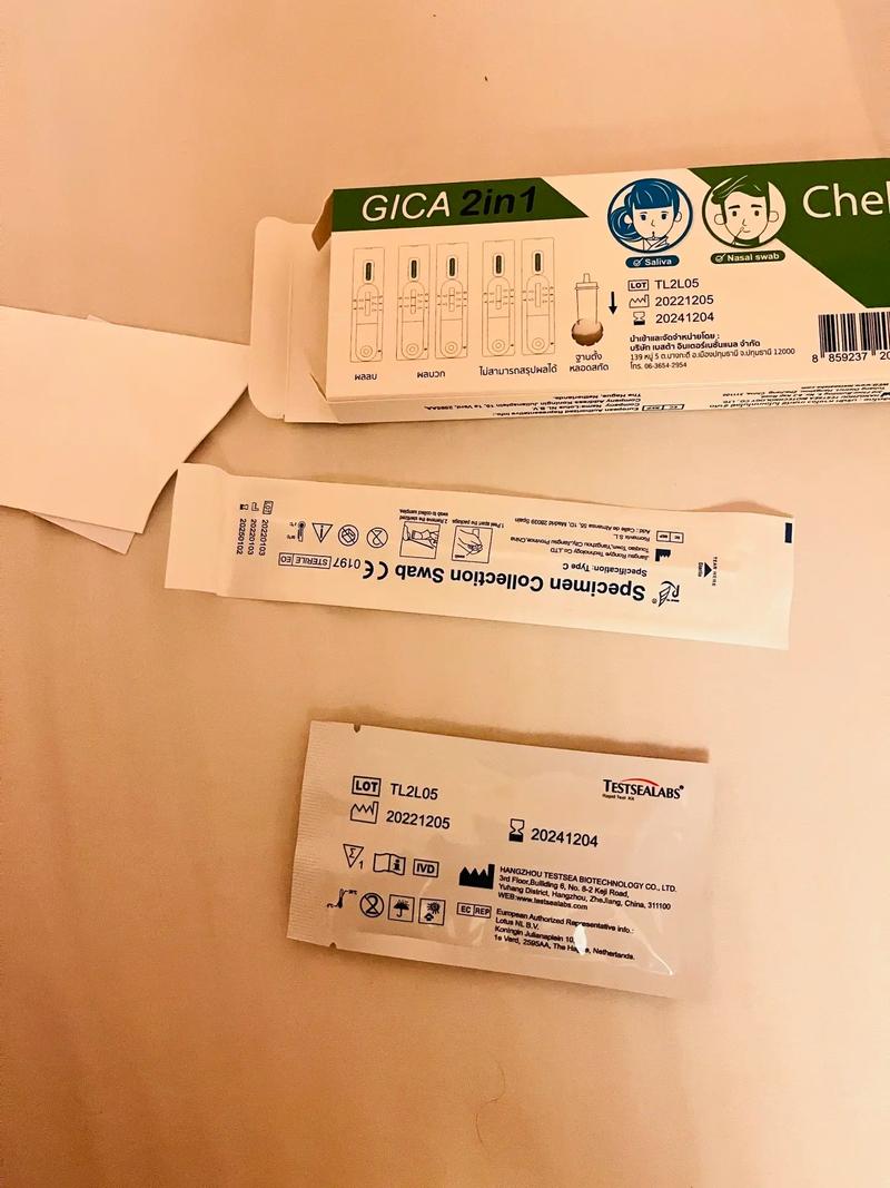 家用抗原檢測(cè)試管盒使用指南 從開(kāi)包到精準(zhǔn)識(shí)別的完整步驟