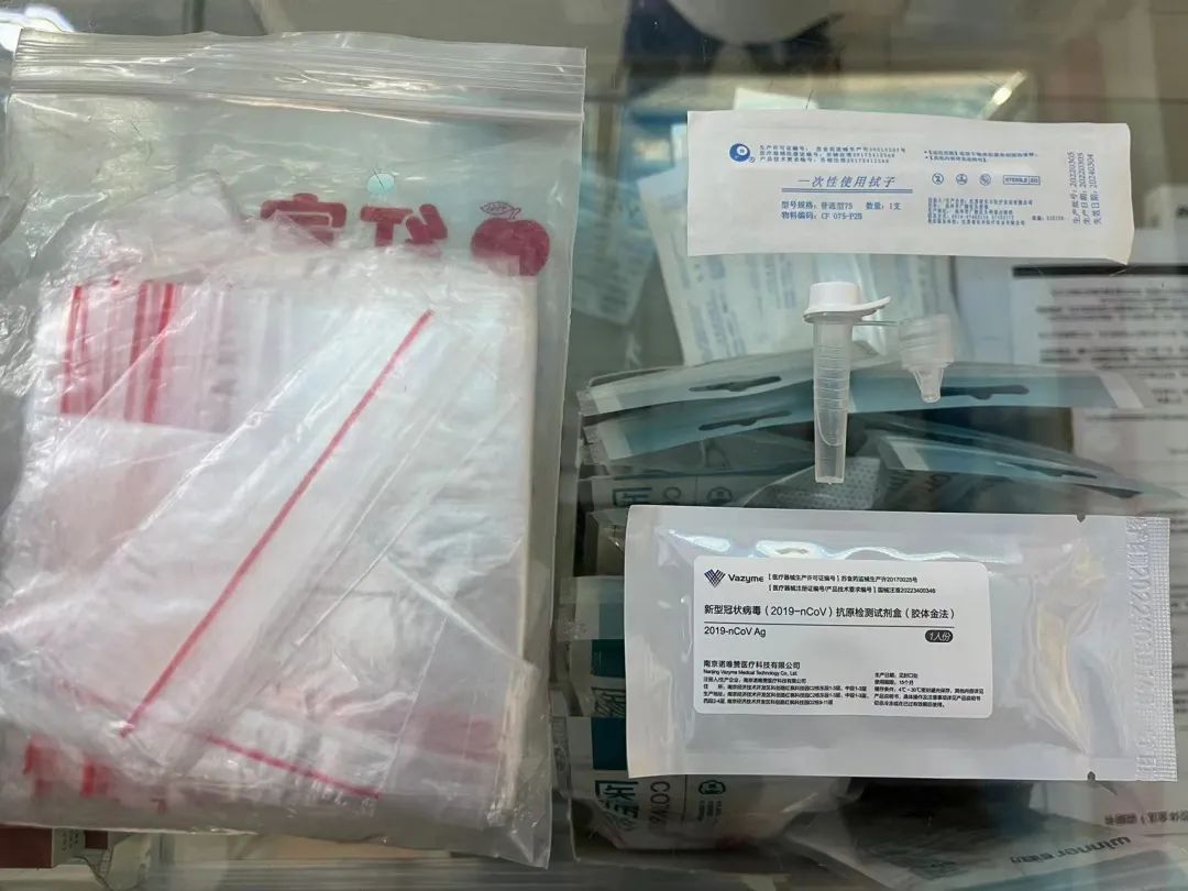 新冠抗原自測試劑盒上架咸寧 操作指南與適用人群一覽
