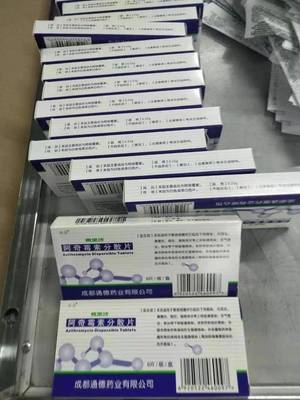 “溫江造”新冠病毒核酸檢測(cè)試劑盒面世 1小時(shí)出結(jié)果，加速抗疫進(jìn)程